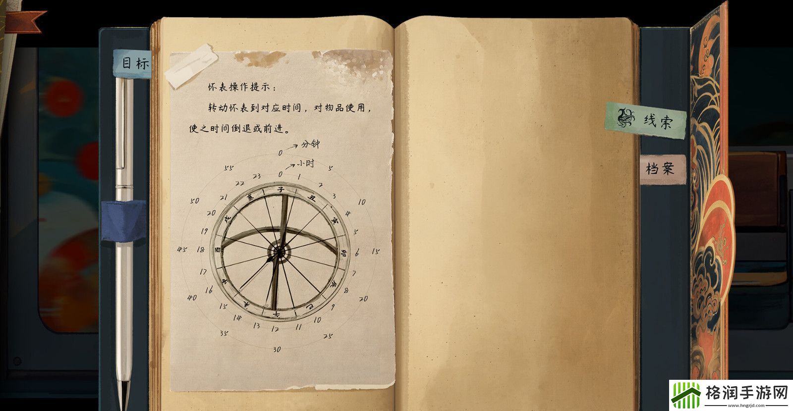 横板冒险幻想游戏栖云异梦