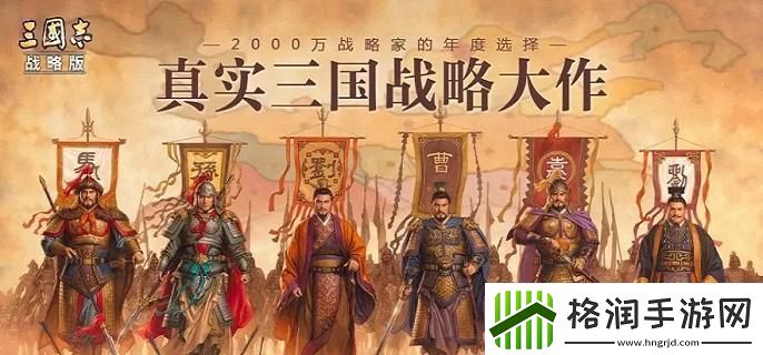 三国志战略版sp典韦如何配队