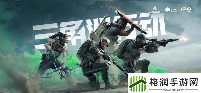 三角洲行动鳄鱼有什么用