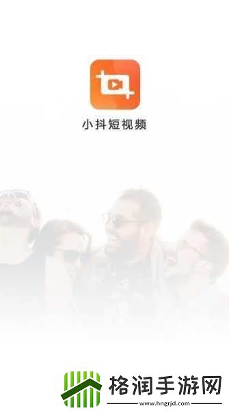 免费的短视频app大全下载1.免费短视频APP推荐