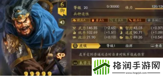 三国志战略版sp典韦如何配队