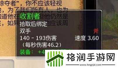 乌龟服怎么获得乌龟坐骑