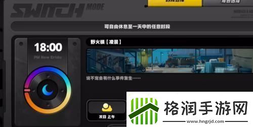 绝区零快乐燃友成就怎么达成