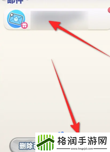 蛋仔滑滑礼包码怎么使用礼包码使用方法