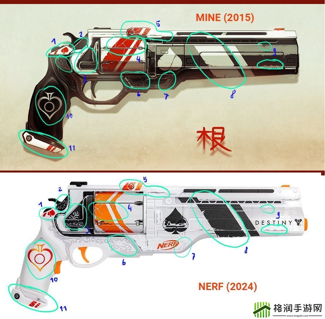 命运2玩具枪射击遭质疑Bungie再度深陷抄袭风波
