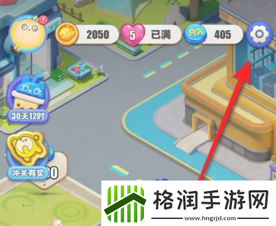 蛋仔滑滑礼包码怎么使用礼包码使用方法