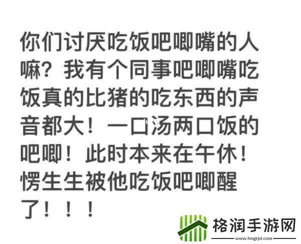 吧唧吧唧吧唧一口一口吃掉了