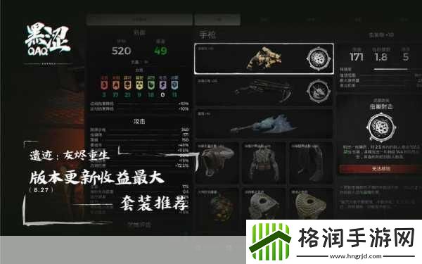 遗迹灰烬重生攻略秘籍