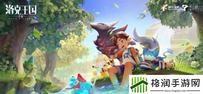 洛克王国世界皇家双巫团宝箱在哪