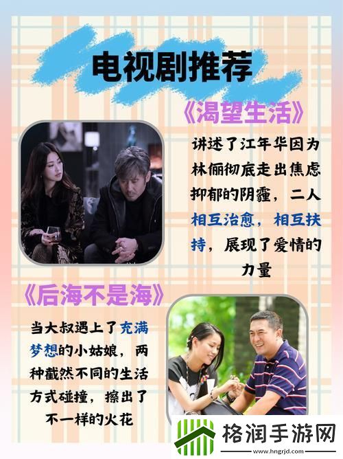 大叔小妞配对盘点