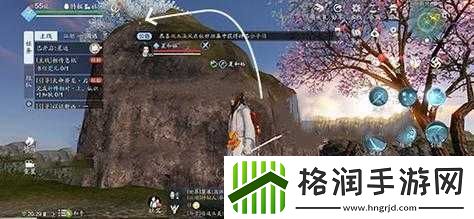 天涯明月刀手游先人秘藏最后证据位置