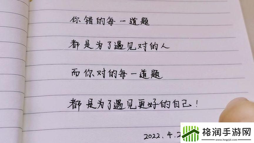 “答题偏航笑谈独特艺术