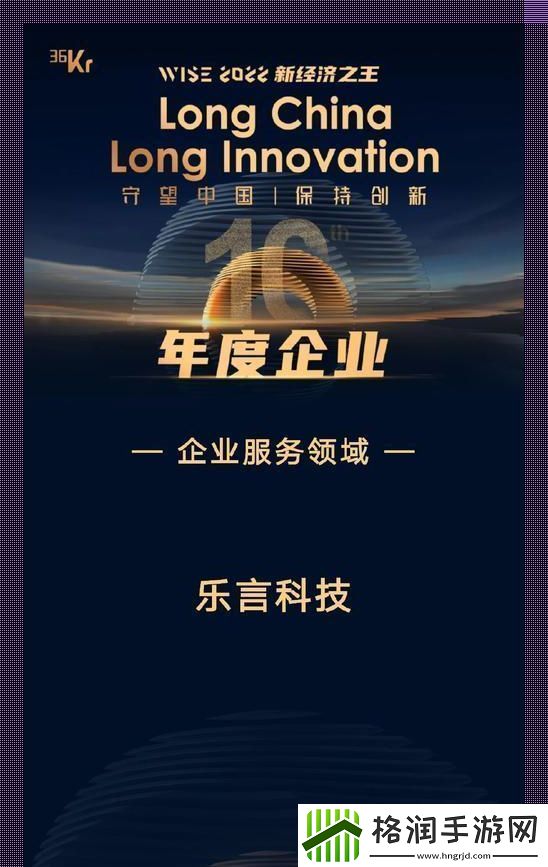 深圳乐言科技有限公司