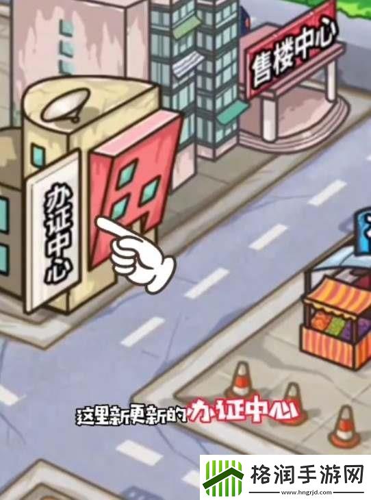 穷人逆袭记城区中心居住证如何办理