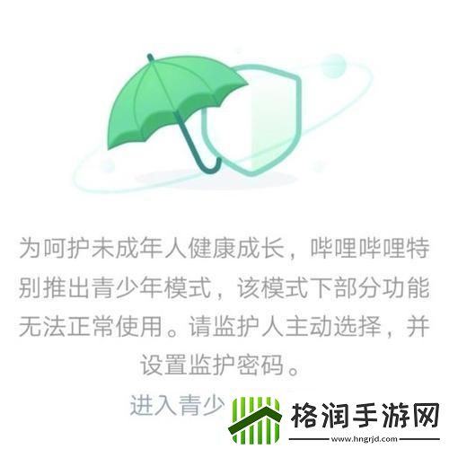 B站青春密码大揭秘