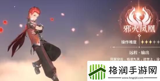 斗罗大陆史莱克学院第二武魂怎么选