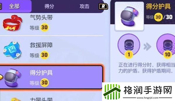 宝可梦大集结携带物怎么选