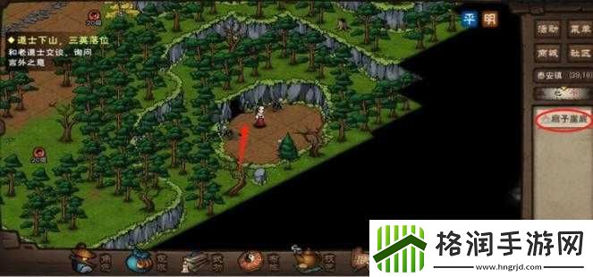 烟雨江湖扇子崖探秘