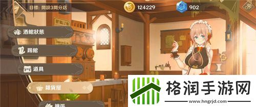 世界之外迷失空间机械之心结局攻略