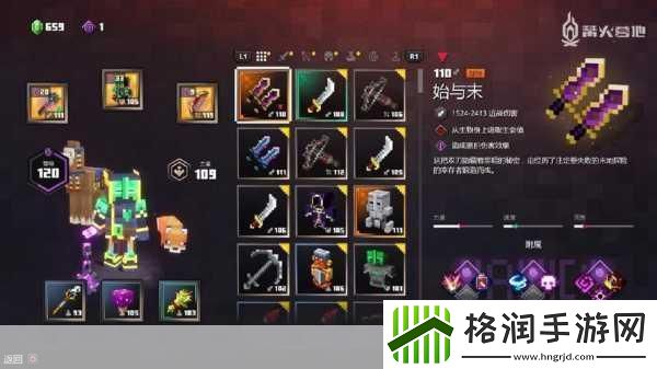 月圆之夜南瓜灯有什么用典藏版dlc有什么区别