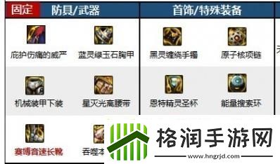 dnf手游驱魔师选力驱还是法驱