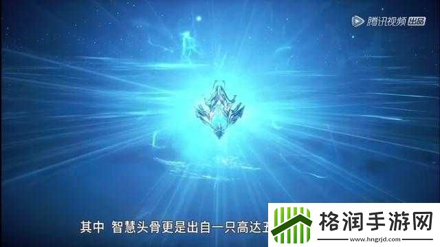 斗罗大陆神界传说手游