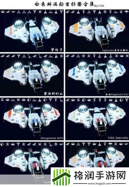 无人深空都有哪些飞船