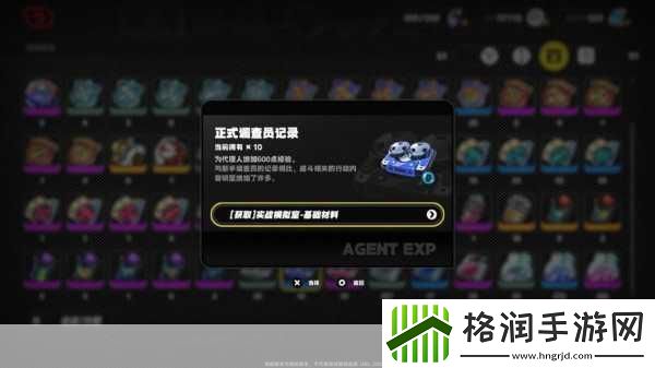 绝区零预抽卡活动