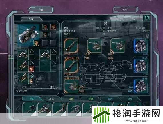 独家揭秘星际之狼3