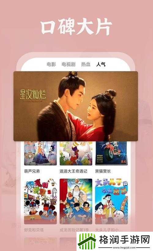 番茄影视大全免费看电视剧