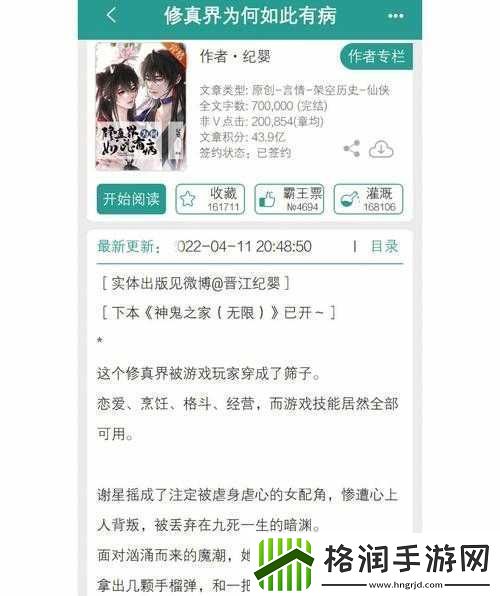 三个女儿一锅烩大团圆笔趣阁