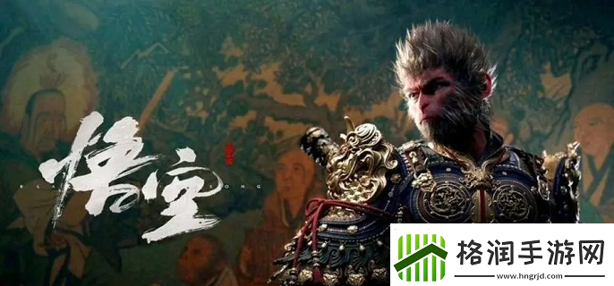 黑神话悟空六六村怎么进