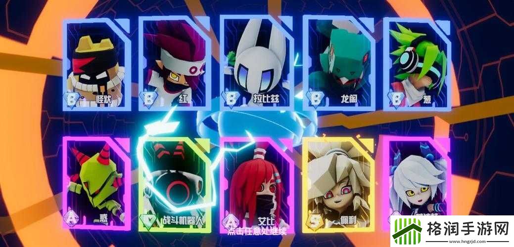 凹凸世界初始号刷角色及完美开局标准