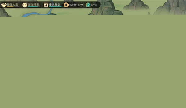 大侠立志传天穹之印在哪