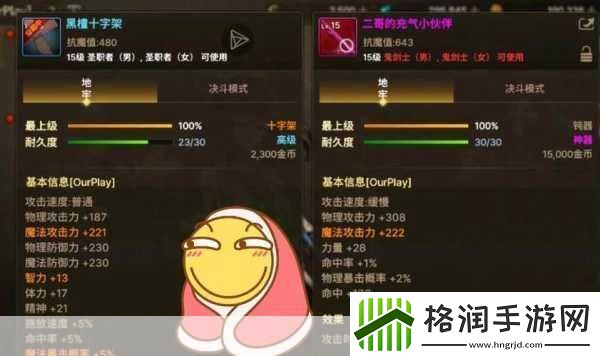 腾讯风波下的手游世界