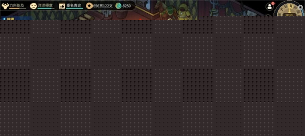 大侠立志传天穹之印在哪