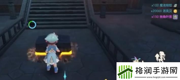 洛克王国世界皇家双巫团宝箱在哪