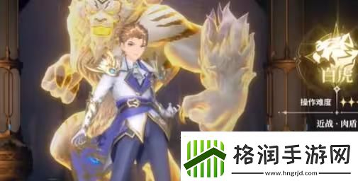 斗罗大陆史莱克学院第二武魂怎么选