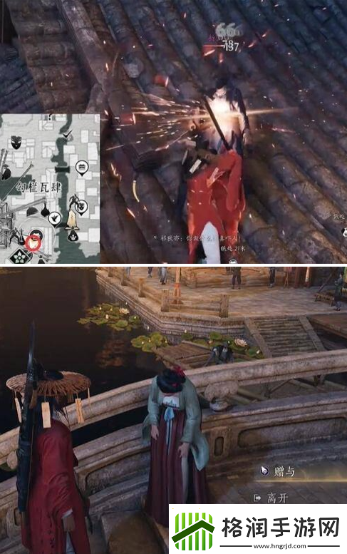 燕云十六声一缘一会任务怎么做