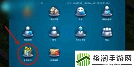 万国觉醒兑换码使用指南万国觉醒兑换码使用方式关于万国觉醒兑换码的使用万国觉醒兑换码使用介绍