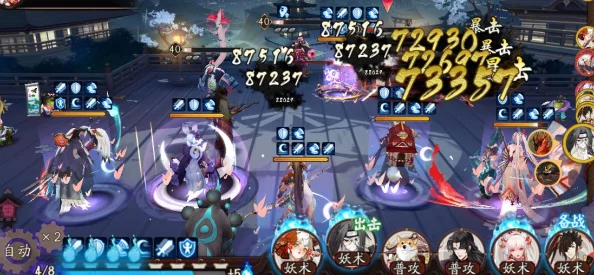 阴阳师海忍精英阵容策略