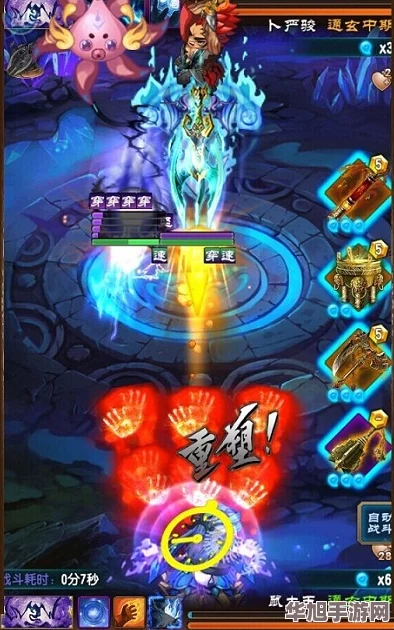 魔天记手游攻略