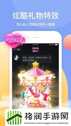 探索huluwa官APP