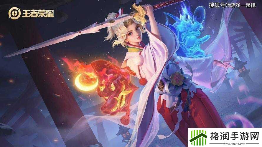 王者荣耀S7赛季