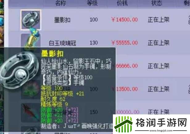 藏宝阁未满十八岁显示复活了