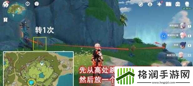 原神破破岛解密任务攻略