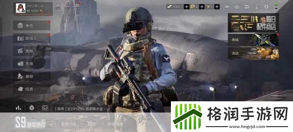 暗区突围国际服官网入口