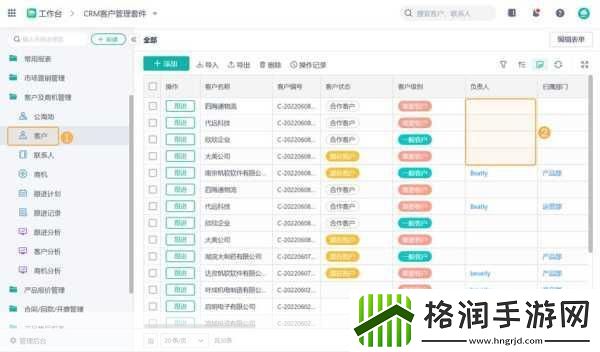 国内外十大免费crm软件推荐
