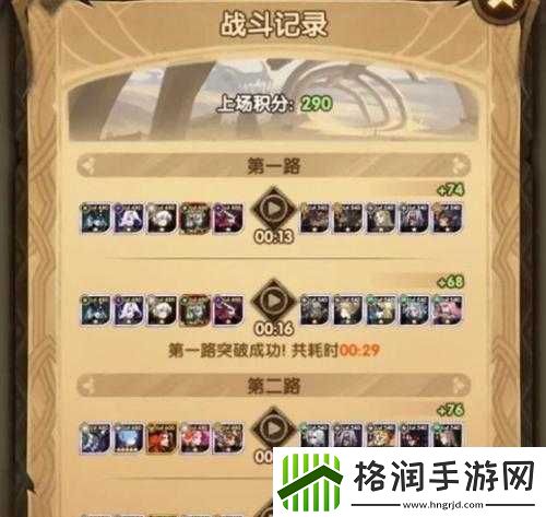 街头霸王6力夺桂冠成就解锁指南