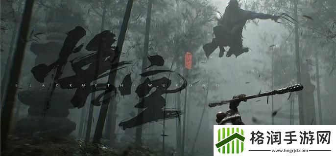 黑神话悟空黑风山三冬虫在哪得